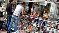 پلمپ ۱۷ دکه مطبوعاتی فروش سیگار در پایتخت 