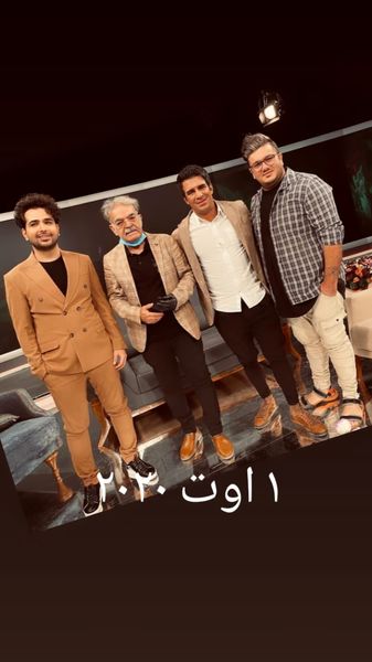 یوسف تیموری و حمید لولایی در یک برنامه تلویزیونی + عکس