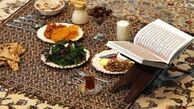 شما براي ختم كتاب خدا در ماه رمضان برنامه اي داريد؟/ فوت و فن هاي يك افطاري سبك و راحت