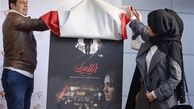 فیلم «هایلایت» برای اکران سانسور می‌شود