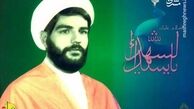 آخوندی که روی دیوارهای شهر خطاطی می‌کرد!
