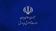 آموزش و پرورش مکلف به استخدام حق التدریسی‌ها شد