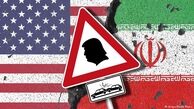 تحریم ایران بزرگترین قمار ترامپ