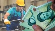 احتمال تغییر در رقم دستمزد کارگران جدی شد ؟