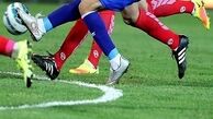 اسامی محرومان هفته بیست و ششم لیگ برتر اعلام شد