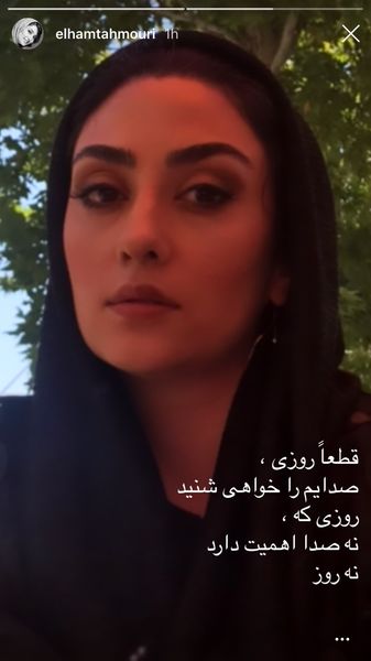 ظاهر ساده الهام ‌طهموری + عکس