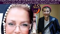 دختر بهاره رهنما در اتریش