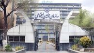 اطلاعیه مهم تامین‌اجتماعی برای پرداخت حقوق تیرماه 