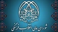 تأکید وزیر علوم بر لزوم تربیت اساتید برای تدریس سرفصل‌های بازنگری شده علوم انسانی