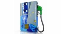 تکلیف ذخیره کارت سوخت چه می‌شود؟
