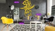 اصول ست و ترکیب رنگ حرفه ای دکوراسیون داخلی