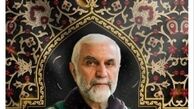 توییت فرزند شهید سلیمانی خطاب به شهید همدانی: