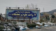 ببینید | درخواست همسر دانشجوی برهنه دانشگاه علوم تحقیقات از مردم