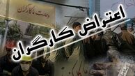 کارگران شهرداری آبادان مقابل ساختمان شهرداری مرکزی تجمع کردند