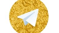 آخرین مهلت فعالیت بدون فیلتر تلگرام طلایی و هاتگرام