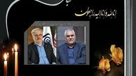 بررسی مرگ نوربخش و تاج‌الدین در پزشکی قانونی