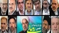 پیشنهاد حضور یک معاون زن در کنار وزرای دولت یازدهم