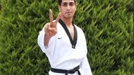 مردانی قهرمان شد 