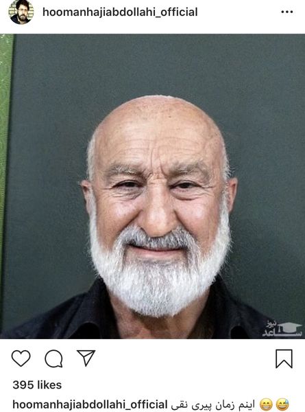 گریم پیرطوری محسن تنابنده + عکس