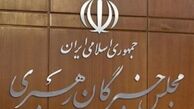 تصویب تشکیل سه کارگروه در کمیسیون سیاسی ـ اجتماعی