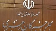 هشدار درباره جاسوسی سفارت خانه ها در تهران