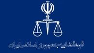 احساس مسئولیت کم برخی مدیران نسبت به حقوق عامه