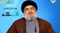 اوباما هنگام سخنرانی سید حسن نصرالله + عکس