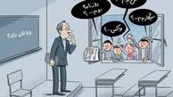 کاریکاتورمفهومی پرمعنا