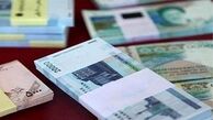 بانک مرکزی توزیع اسکناس های نو هزارتومانی را حذف کرد