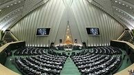 آغاز جلسه علنی بهارستان با 91 کرسی خالی/سوال از وزیر اقتصاد در دستور کار