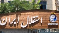 پیشنهاد وسوسه کننده استقلال به تیم لیگ برتری