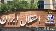 پیشنهاد وسوسه کننده استقلال به تیم لیگ برتری