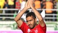 هافبک پرسپولیس تمدید کرد