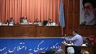 آغاز دور دوم دادگاه اختلاس از بیمه