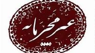 پای تاکسیرانی به «غیرمحرمانه» رسید 