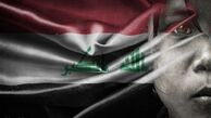 «گارد ملی» اسم رمز تجزیه عراق
