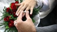 تسهیلات ازدواج در راه است