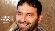 خواب‌ عجیب تهرانی‌مقدم قبل از شهادت