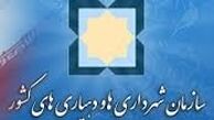 تحول در تامین ماشین آلات سبک و سنگین برای شهرداری های کشور