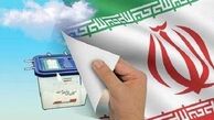 کاندیدایی که پوستر و بنر چاپ نکرده است
