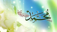 حدیث پیامبراکرم(ص) درباره خوش اخلاقی