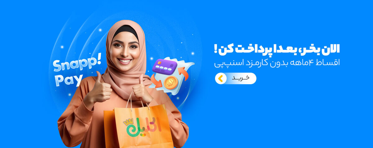 فروشگاه اینترنتی لوازم تحریر اکلیل