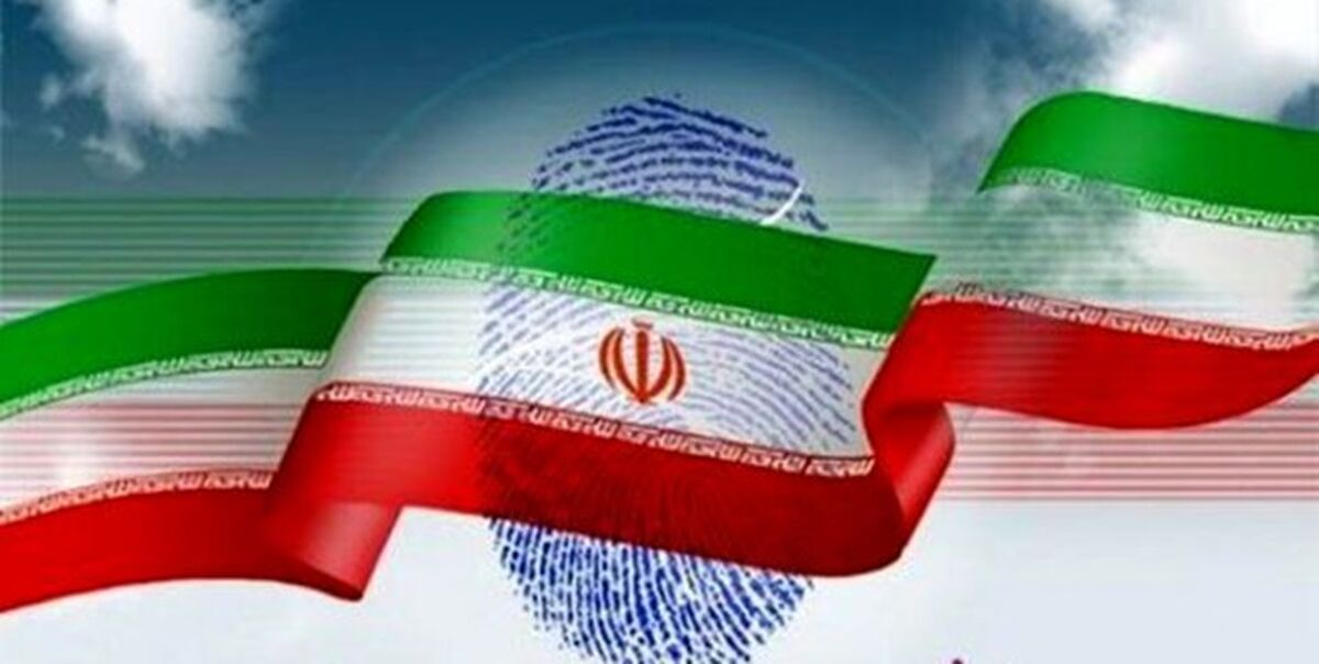 حضور مردم پای صندوق‌ های رای به تقویت قدرت مردم منتهی می شود