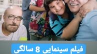 فیلم سینمایی جدید حمید لولایی + عکس