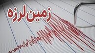 فوری | تهران لرزید + جزئیات
