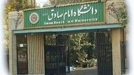 برگزاری مراسم تکریم رؤسای قدیم و جدید دانشگاه امام صادق (ع) 