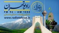 «خواهران غریب» در رادیو تهران