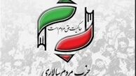 فعال اصلاح طلب:اصلاح‌طلبان در صورت عدم حضور روحانی، کاندیدا معرفی می‌کنند

