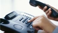 واگذاری تلفن ثابت به شیوه جدید 