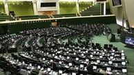 کار روحانی از مجلس به قوه قضائیه کشید